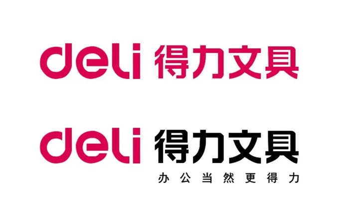 得力文具logo图片(685x422)psd模版下载