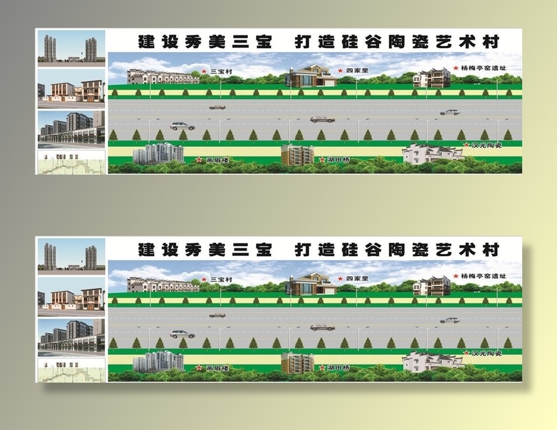 陶瓷艺术村平面鸟瞰图图片cdr矢量模版下载