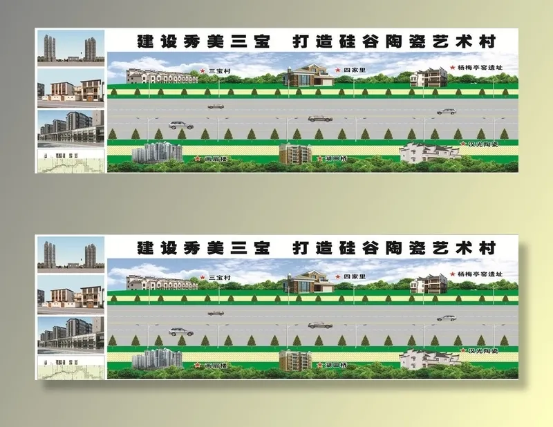 陶瓷艺术村平面鸟瞰图图片cdr矢量模版下载