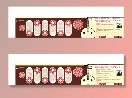 彝族文化墙图片