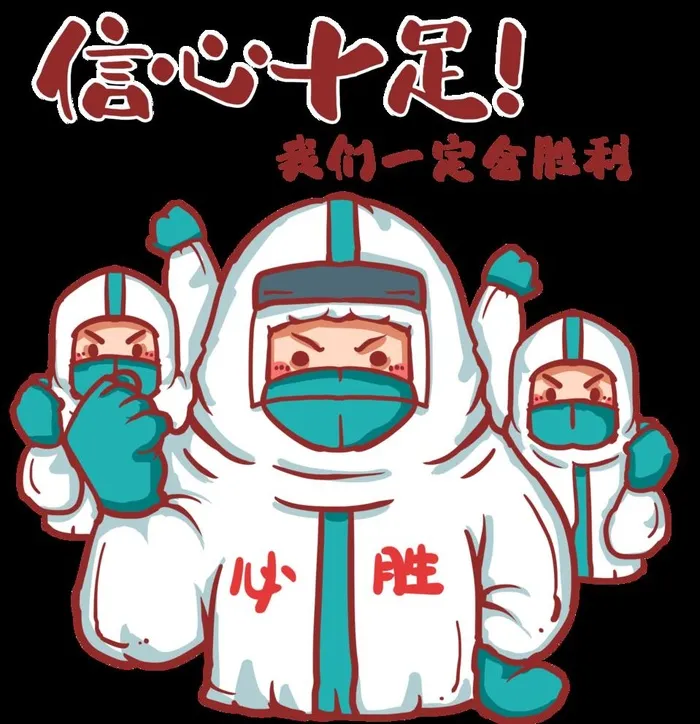 医护人员图片(2000x2136)psd模版下载