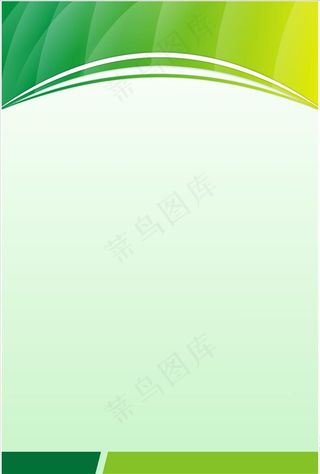 绿色 制度展板模板图片
