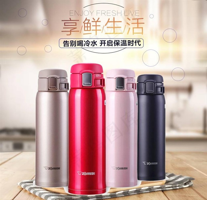 淘宝主图背景图片(800X800(DPI:72))psd模版下载