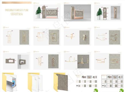 创意酒店导视方案设计（含效果）图片