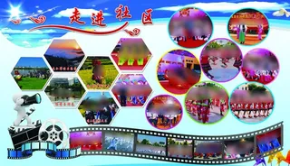 学员风采照片墙图片