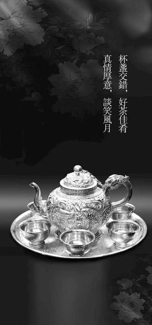 银器九龙壶茶具图片 银器九龙壶茶具图片