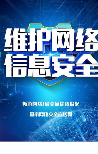 防诈骗 电信图片