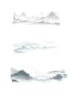 水墨国画山水远山云海元素图片 水墨国画山水远山云海元素图片
