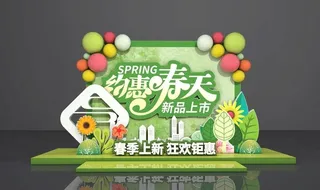 春季商场造型 图片