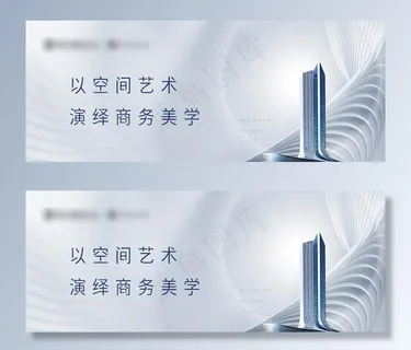 地产主画面图片 地产主画面图片