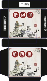 纸包鱼纸巾盒定制图片
