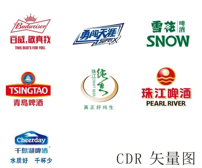 啤酒标志logo图片cdr矢量模版下载