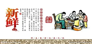 饺子传统餐饮文化展板图片