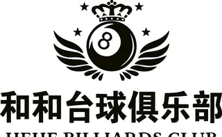 台球俱乐部logo标志图片