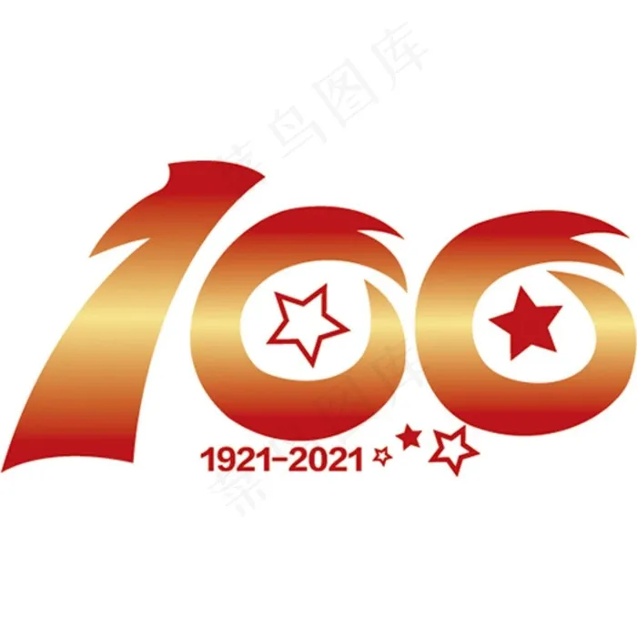 建党百年LOGO图片ai矢量模版下载