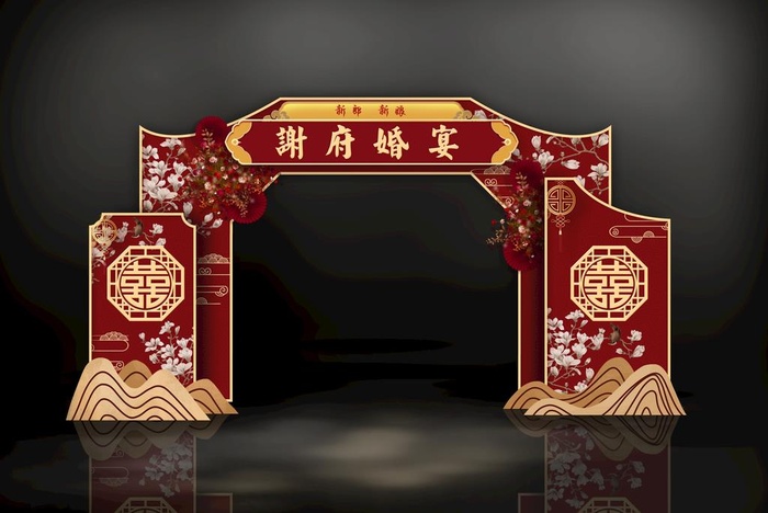新中式婚礼门楼图片(2953x2067)psd模版下载