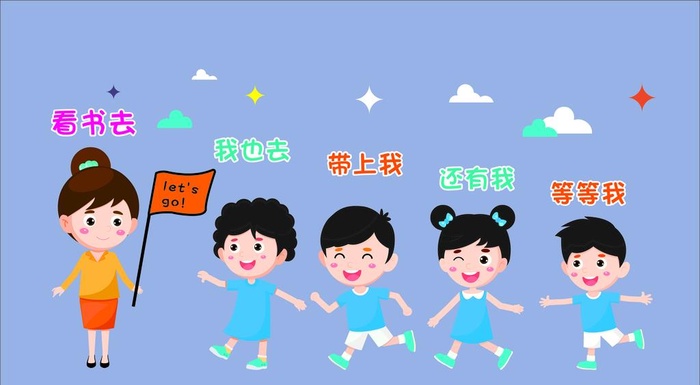 卡通娃娃 幼儿园文化墙图片cdr矢量模版下载
