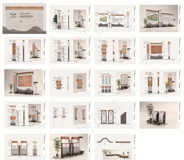 景区导视系统图片