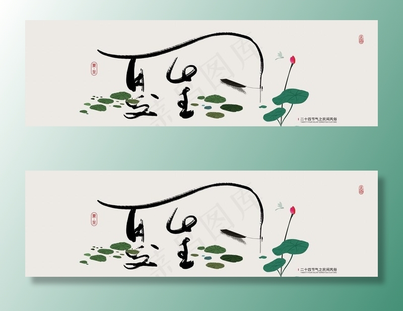 床头装饰画图片(11811x3937)psd模版下载