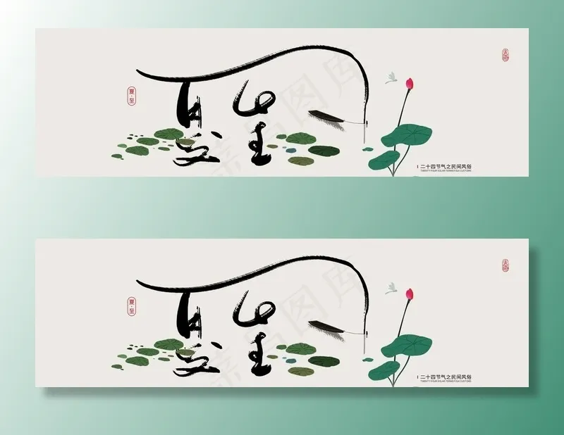 床头装饰画图片(11811x3937)psd模版下载