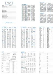 笔记本内芯图片