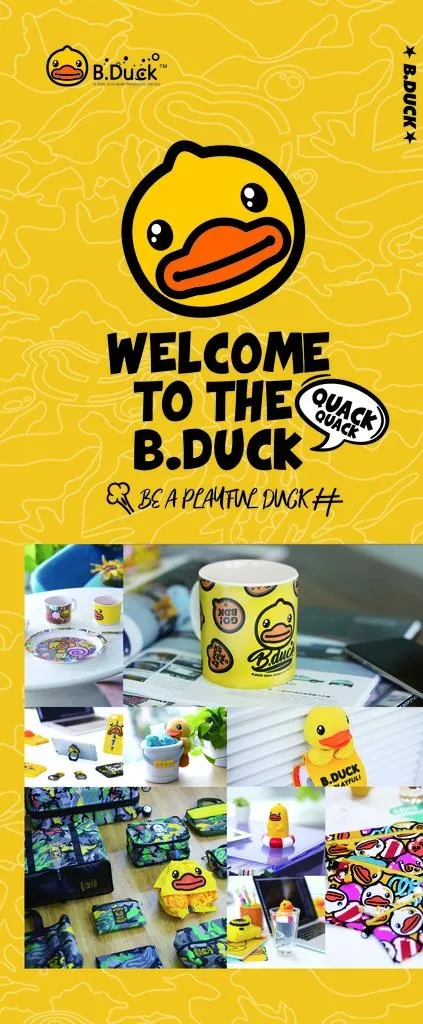 小黄鸭图片psd模版下载