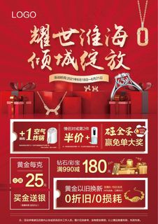 耀世淮海 倾城绽放图片