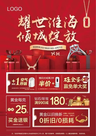 耀世淮海 倾城绽放图片