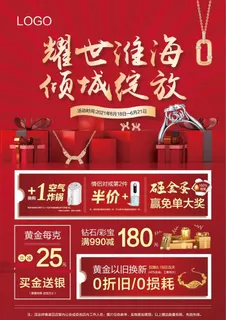 耀世淮海 倾城绽放图片 耀世淮海 倾城绽放图片