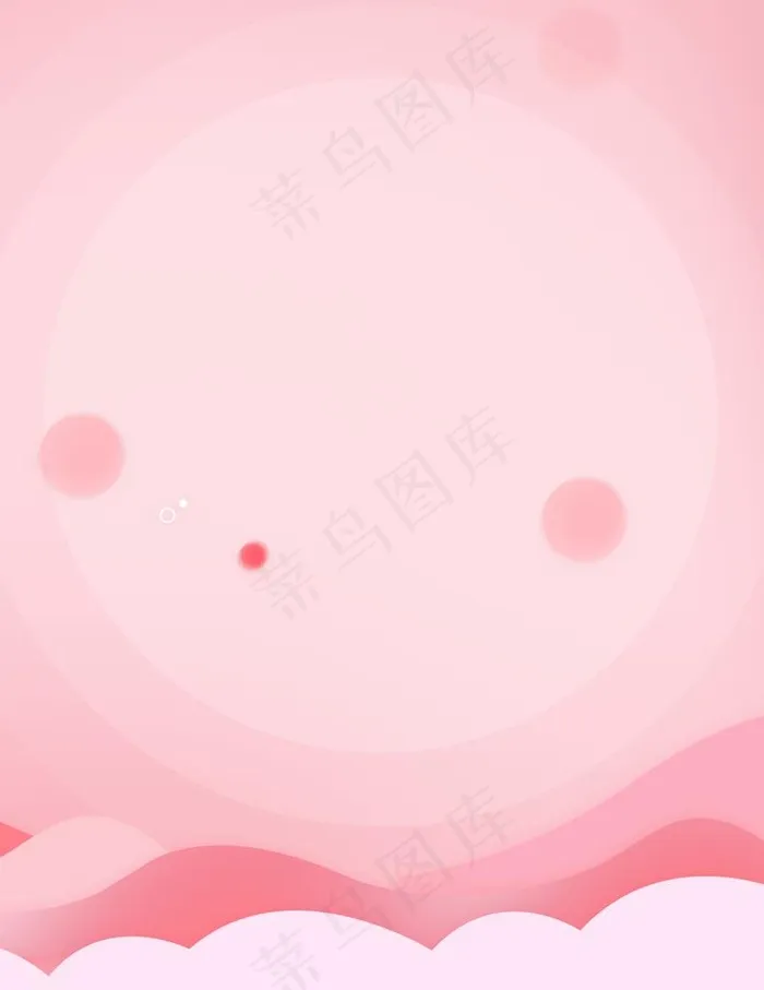 粉色背景图片psd模版下载