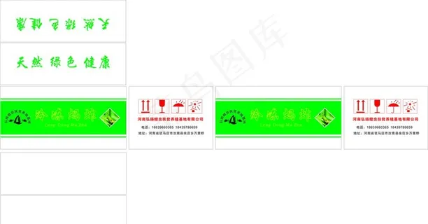 冷冻蚂蚱纸箱图片