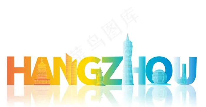 杭州地标建筑图片ai矢量模版下载