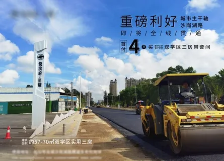 路通海报图片 路通海报图片