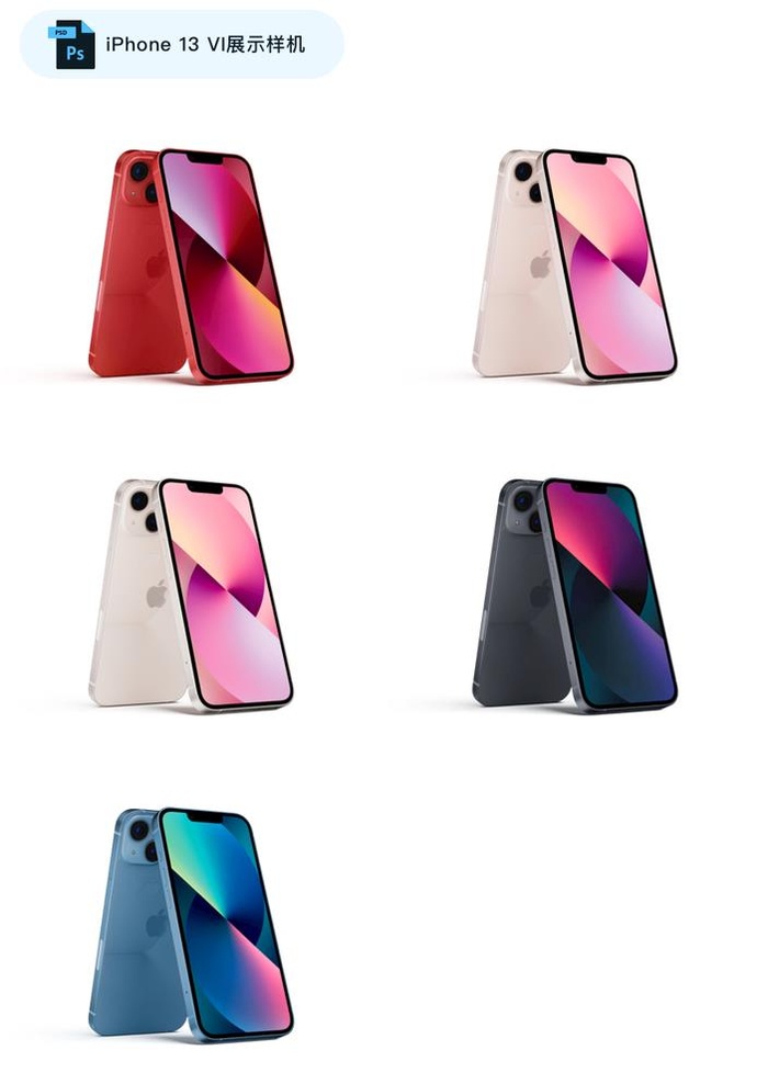iPhone13 样机图片(6000x4500)psd模版下载