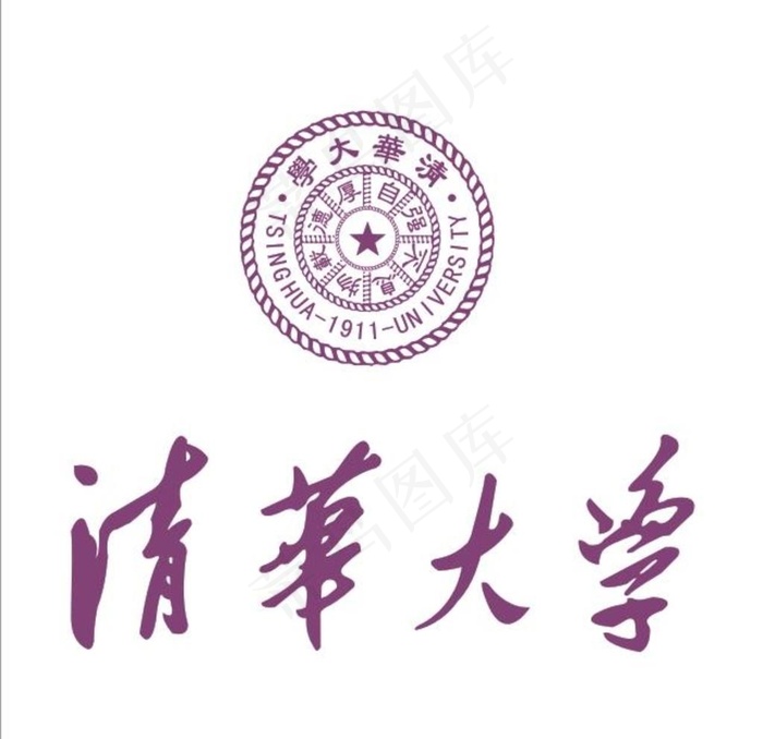 清华大学图片cdr矢量模版下载