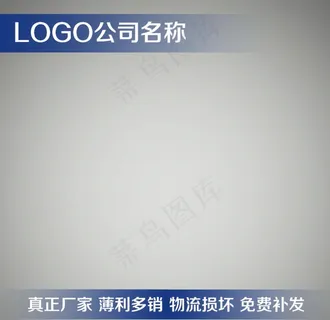 灰色主图 淘宝阿里主图 简约主图片 灰色主图 淘宝阿里主图 简约主图片