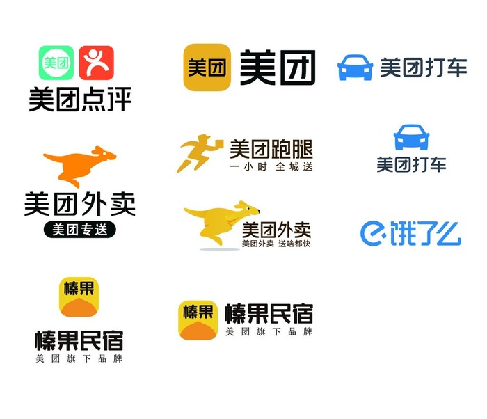 美团点评 美团外卖 美团跑腿图片