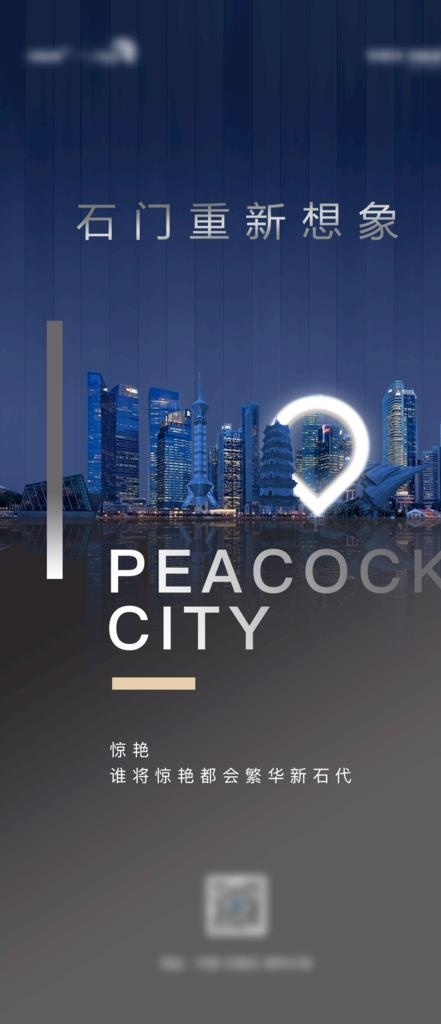 地产价值单图图片