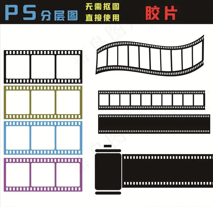 相机胶片图片