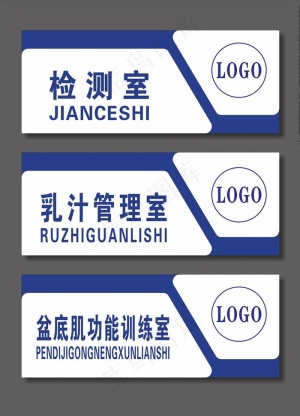 门牌图片