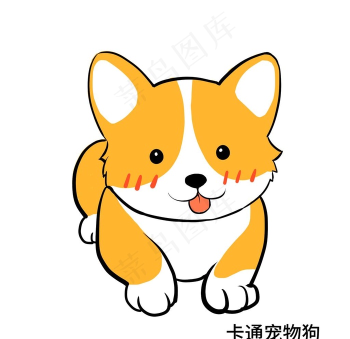 柯基卡通宠物狗AI矢量图图片(2000x2000)psd模版下载