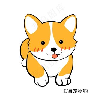 柯基卡通宠物狗AI矢量图图片