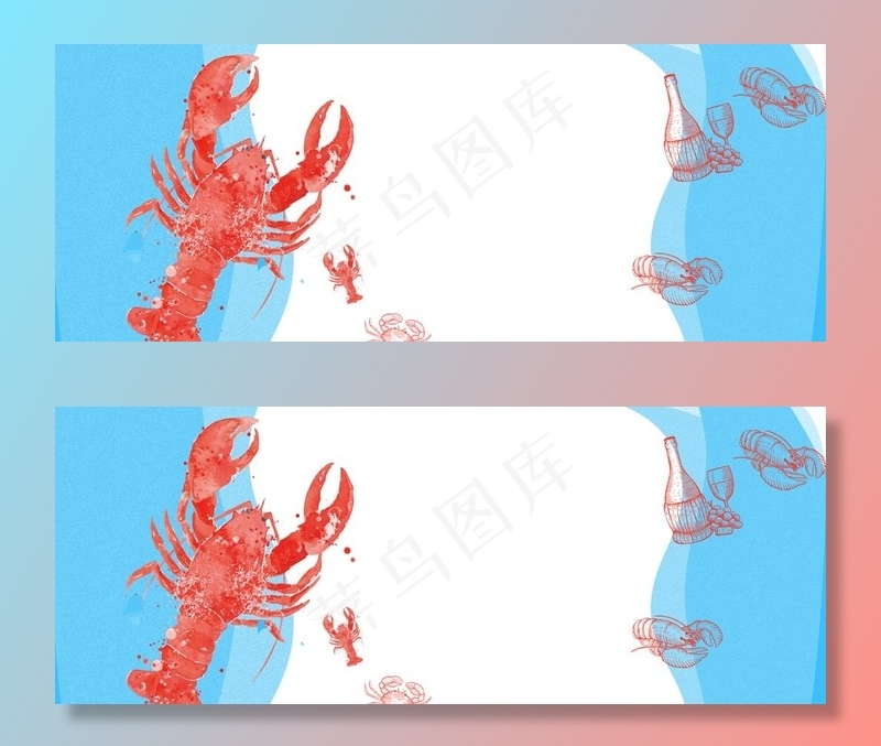 龙虾海报背景图片