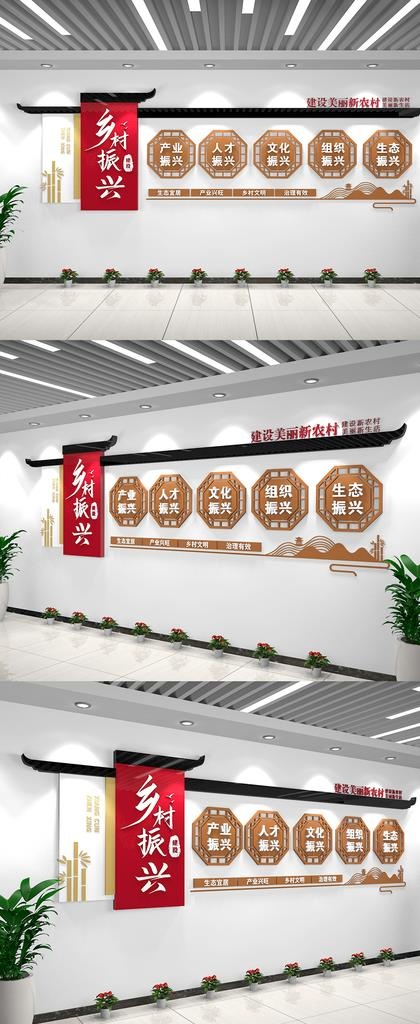 新农村建设乡村振兴文化墙图片cdr矢量模版下载