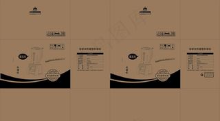 料理机纸箱图片