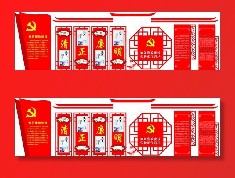 党建图片cdr矢量模版下载