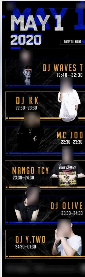 酒吧DJ嘉宾排版设计图片
