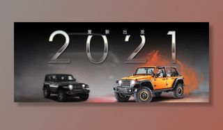 越野汽车海报图片