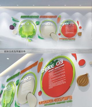 食堂文化墙图片