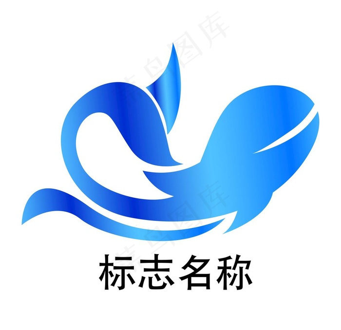蓝色鲸鱼LOGO图片ai矢量模版下载